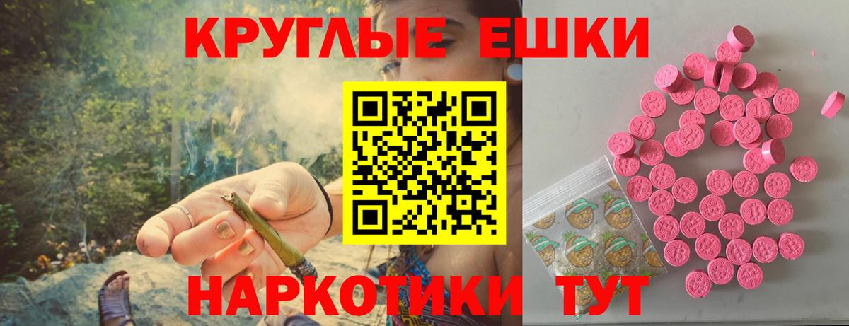 Ecstasy таблы  Экстази 300 mg  Вход с VPN  Сорочинск 