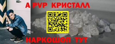меф VHQ Бузулук