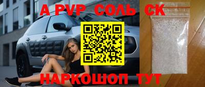 круглые Будённовск