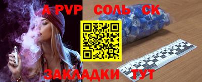 круглые Будённовск