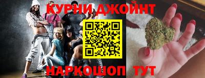 дистиллят марихуана Бугуруслан