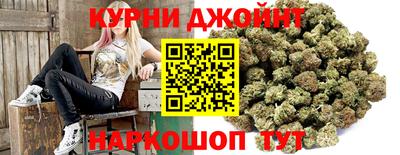 дистиллят марихуана Бугуруслан