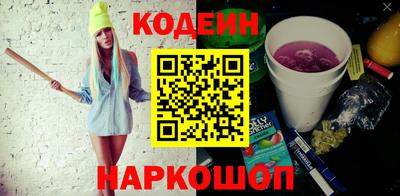 меф VHQ Бузулук