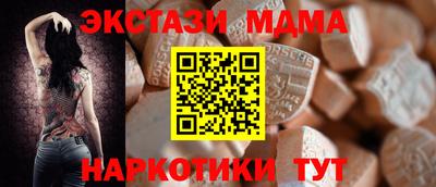 меф VHQ Бузулук