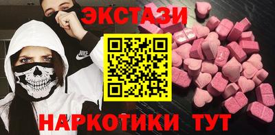 круглые Будённовск