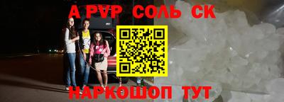 круглые Будённовск