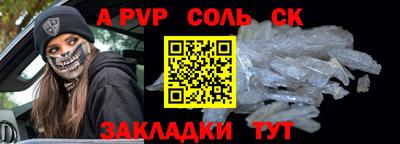 меф VHQ Бузулук