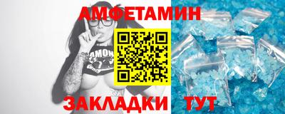 меф VHQ Бузулук