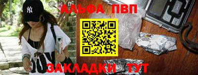 меф VHQ Бузулук