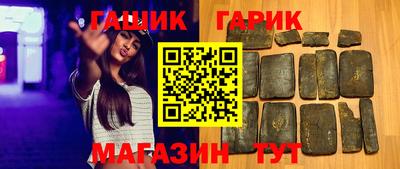 круглые Будённовск