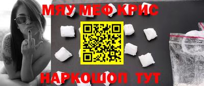 круглые Будённовск