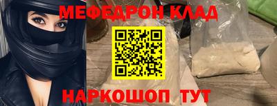 круглые Будённовск