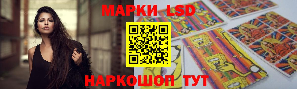 LSD-25 экстази ecstasy  Лсд 25 экстази  Лсд 25 экстази кислота  Сорочинск  Вход с VPN 