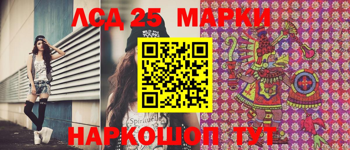 Марки N-bome  Вход с VPN  Сорочинск  Марки NBOMe 1,5мг 