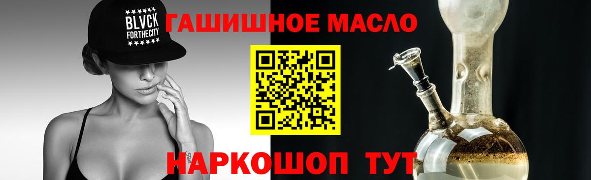 Сорочинск  Дистиллят ТГК жижа  Вход с VPN 