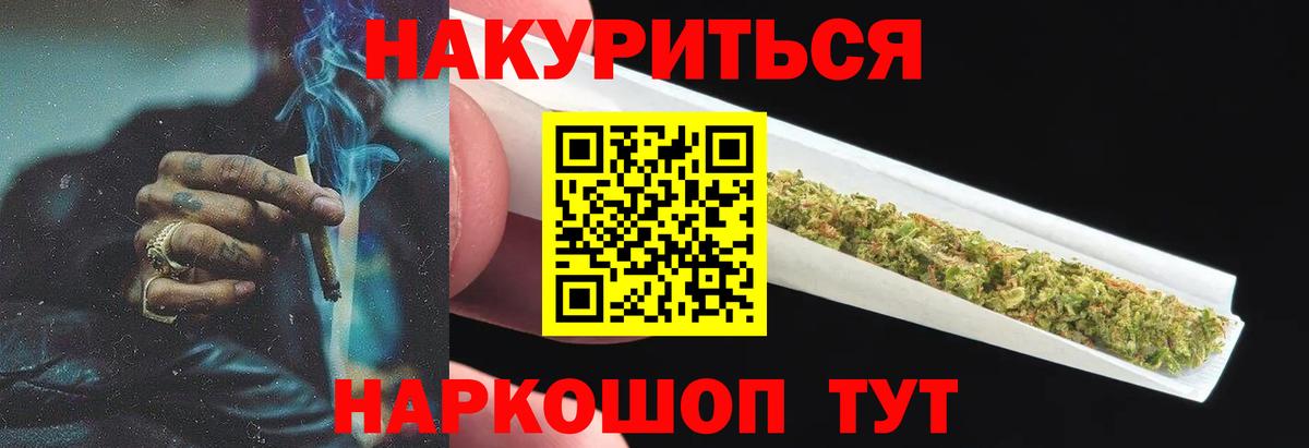 Бошки Шишки Amnesia Сорочинск